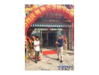 热烈祝贺卫朗铝艺海丰专卖店盛大开业